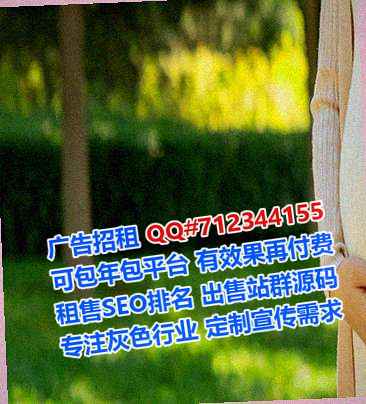 黄骅试管婴儿生态环境经营部